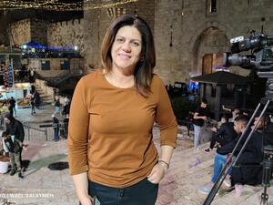 شيرين ابو عاقلة