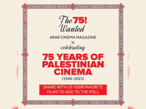 مركز السينما العربية يطلق حملة 75 سنة من السينما الفلسطينية