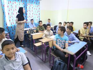 تعبيرية 