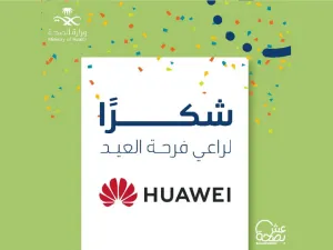 Huawei Collaborates with “Live Well” Platform to Keep Raising Awareness of Staying Healthy and Wellbeing  
