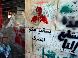 Humanitarian organizations and associations protested Thursday in front of the Central Bank