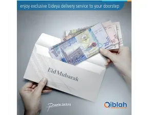 Burgan Bank offers Free Eidiya Delivery Service to Premier Banking & Private Banking Customers 