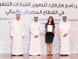 Burgan Bank Celebrates its Graduates from the Kafa’a Leadership Development Program