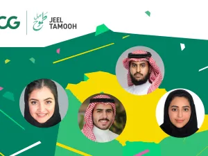 KSA’s Top Tier Graduates Share Inspiring Career Journeys Following Their Participation At BCG’s Jeel Tamooh Program