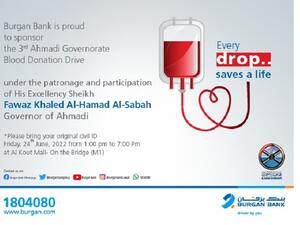 Burgan Bank Sponsors and Participates in Al Ahmadi Governorate’s Blood Donation Campaign