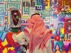 تعبيرية 