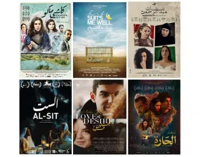 MAD Solutions Joins Arab Film Festival Rotterdam with 9 Films
