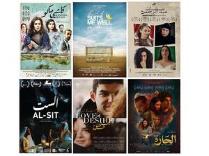 MAD Solutions  تشارك بـ 9 أفلام في مهرجان الفيلم العربي بروتردام