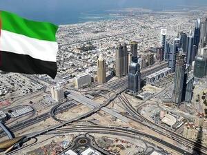 إجازة العيد في الإمارات