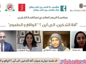 ‘Abu-Ghazaleh Knowledge Forum’ Organizes Panel on ‘Phenomenon of Tobacco Smoking: Reality and Aspiration’