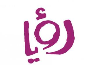 يمنح قانون العقوبات الأردني السلطة التقديرية للشرطة عندما يتعلق الأمر بحماية السلام العام 