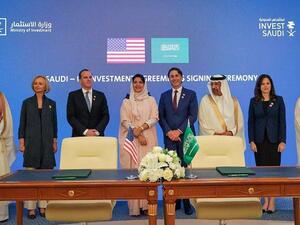  18 اتفاقية ومذكرات تعاون بين السعودية وامريكا 