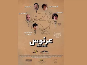 MAD Solutions Sends Three of its Short Films To Lavazza IncluCity Festival in Toronto