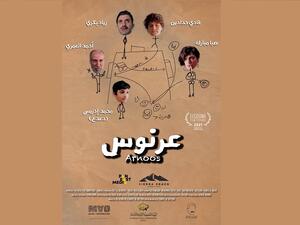 3 أفلام قصيرة لـ MAD Solutions في مهرجان LAVAZZA INCLUCITY السينمائي بتورونتو