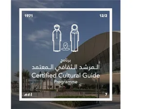 The ‘Certified Cultural Guide’ Programme Kicks off at Etihad Museum 