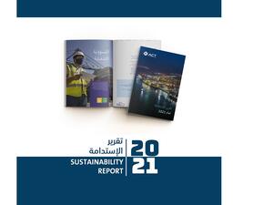 شركة ميناء حاويات العقبة تصدر تقرير الاستدامة السنوي للعام 2021