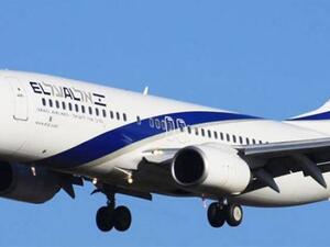 طائرة اسرائيلية