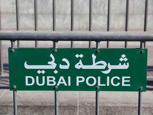 Dubai Police to Launch 2nd NFT Collection During GITEX 2022