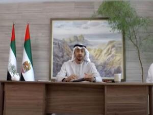 الشيخ محمد بن زايد آل نهيان