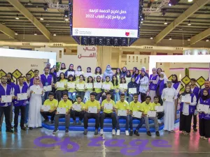AlMabarrah AlKhalifia Foundation Announces the Graduation of the Fourth Batch of the Ithra Youth Program 2022