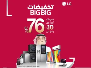 LG’s BigBig Sale Unveils the Greatest Deals of the Year on a Range of LG Products