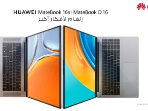 Huawei Expands its Portfolio with the Launch of its First 16-inch Laptops in the Kingdom of Saudi Arabia: HUAWEI MateBook D 16 and HUAWEI MateBook 16s 