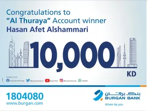 Burgan Bank Announces the Winner of the Al-Thuraya Salary Account Monthly Draw