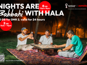 Say Hala to 10 GB Data for just OMR 2 with Ooredoo’s Sabbahi