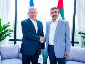 الشيخ عبدالله بن زايد يلتقي بنيامين نتنياهو