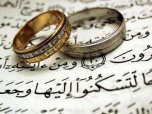 سب الذات الالهية يعني الطلاق