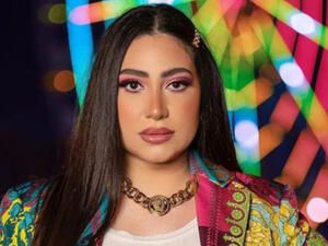 بوسي