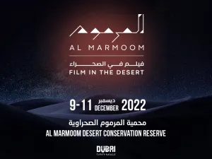 Dubai Culture Announces Dates for ‘Al Marmoom: Film in the Desert’ Festival
