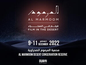 "دبي للثقافة" تعلن عن موعد انطلاق "مهرجان المرموم: فيلم في الصحراء"