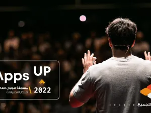 Huawei Enriches Digital Life Experiences in Collaboration With Local Incubators and Accelerators