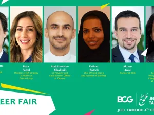 BCG’ Jeel Tamooh Career Fair Propels Saudi Youth on a Path to Prosperity at the Close of Its 4th Edition