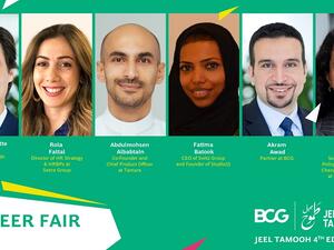 اختتمت شركة بوسطن كونسلتينغ جروب النسخة الرابعة من برنامج "جيل طموح" بمعرض توظيف افتراضي لتمكين الشباب السعودي من بدء مسيرتهم المهنية نحو التطور والازدهار 