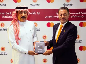 Ajman Bank to Launch World’s First Mastercard Touch Card,  Driving Inclusion