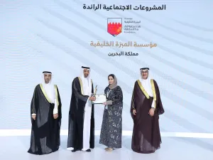 AlMabarrah AlKhalifia Foundation Honored for Rayaat at 8th GCC Ministerial Committees Meetings