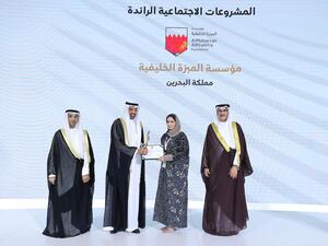 تكريم مؤسسة المبرة الخليفية عن برنامج رايات ضمن النسخة 8 من اجتماعات اللجان الوزارية بدول مجلس التعاون الخليجي