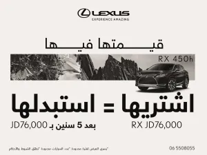 Experience the Impossible with Markazia Lexus 