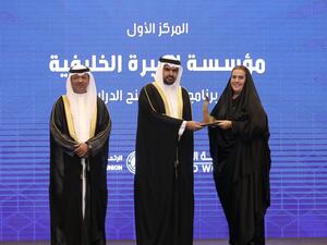 مؤسسة المبرّة الخليفية تحصد المركز الأول في جائزة سمو الشيخ عيسى بن علي آل خليفة لأفضل أداء محترف