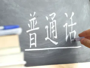 UK Seeks Chinese Language Teachers from Taiwan
