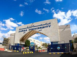 جامعة الزرقاء الخاصة