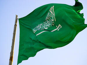 الأميرة الجوهرة