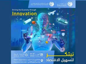 PCFC takes part in “Gitex Global 2022” with numerous creative projects