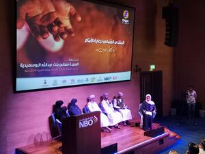 NBO Hosts First Tatmeen Forum To Raise Awareness About Caring for Orphans