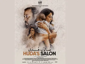 Hany Abu-Assad's HUDA’S SALON Commercially Releases In Tunisian Theaters