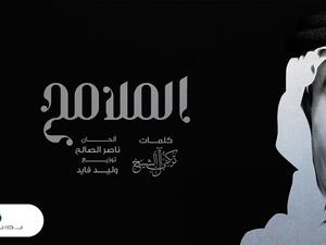 محمد عبده 