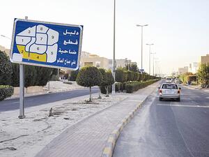 تعبيرية 