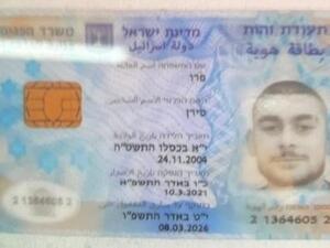 جنين.. اختطاف جثة إسرائيلي من مستشفى